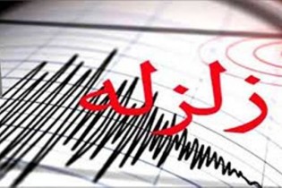 زلزله ۴.۲ ریشتری در سیرچ کرمان