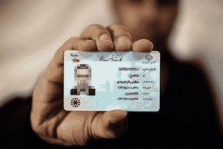 آیا امکان ابطال کارت ملی هوشمند در صورت مفقودی وجود دارد؟