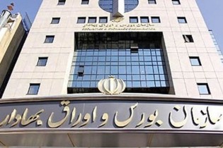 ضوابط معامله بازارهای آتی بورس تهران اعلام شد