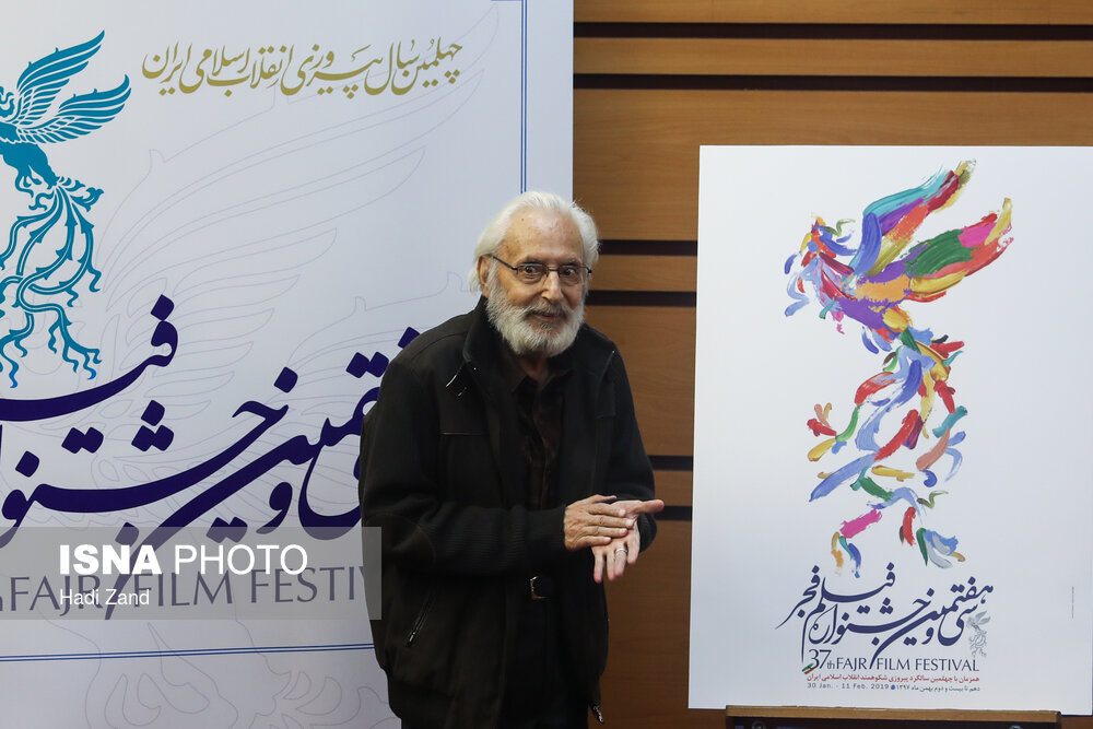 جمشید مشایخی در بخش رونمایی از پوستر سی و هفتمین جشنواره فیلم فجر در نشست اعلام لیست فیلم‌های حاضر در جشنواره