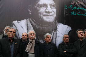 اصغر همت، رضا کیانیان، ایرج راد و رضا ناجی در تشییع پیکر حسین محب‌اهری