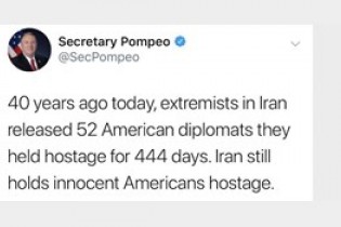 اشتباه توئیتری پمپئو درباره آزادی گروگان‌های آمریکایی از ایران + تصور