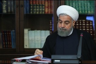 روحانی اصلاح قانون مبارزه با پول‌شویی را ابلاغ کرد