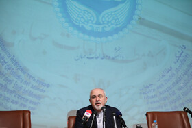 همایش چند جانبه گرایی در سیاست خارجی ایران