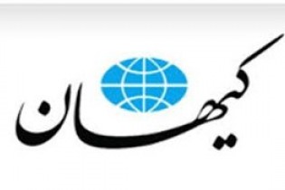 کیهان این بار گرانی‌ها را گردن سید محمد خاتمی انداخت