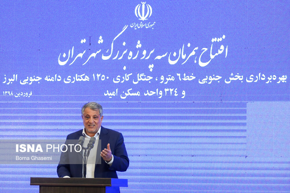 سخنرانی محسن هاشمی در مراسم افتتاح خط ۶ متروی تهران با حضور رییس جمهور