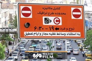 پلیس راهور از شهرداری تهران شکایت کرد