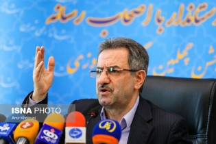 دستور استاندار تهران؛ برگزاری همایش‌ پرهزینه با پول بیت‌المال ممنوع