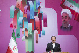 نوزدهمین کنگره ملی پرسش مهر ریاست جمهوری