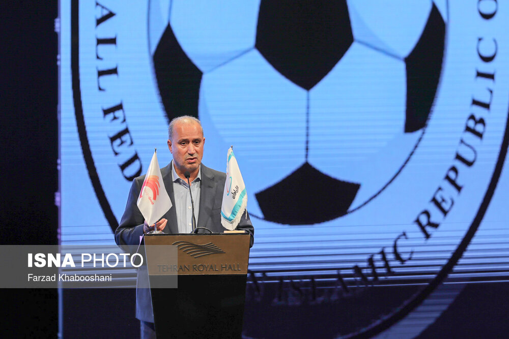 سخنرانی تاج در مراسم برترین های فوتبال ایران در سال ۸-۹۷