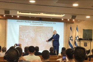 ادعای جدید نتانیاهو درباره «یک سایت هسته‌ای اعلام نشده» در ایران