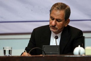 بخشنامه تغییرساعات کاری ادارات تهران تا ۱۵ مهر ابلاغ شد