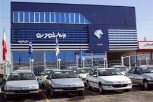 برای بیش از 52 هزار خودرو در شهریور و مهر سند صادر شد