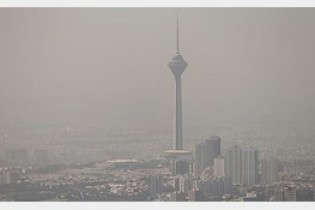 تداوم آلودگی هوا در تهران و 3 استان کشور تا سه شنبه