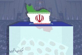 عدم احراز و ردصلاحیت 95 داوطلب انتخابات در استان سمنان/ ردصلاحیت 2 نماینده فعلی استان
