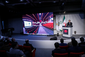 سخنرانی حسین انتظامی رییس سازمان سینمایی در مراسم افتتاحیه‌ سالن‌های جدید پردیس ملت