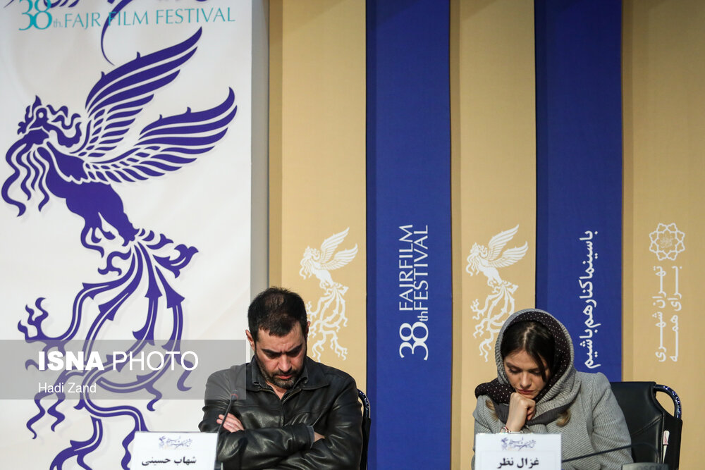 غزال نظر و شهاب حسینی در نشست خبری فیلم «شین»