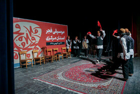 دومین شب جشنواره موسیقی فجر استان مرکزی - اجرای گروه هالای و چوگور