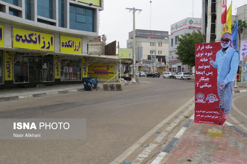 خیابان های قشم در ایام نوروز ۹۹