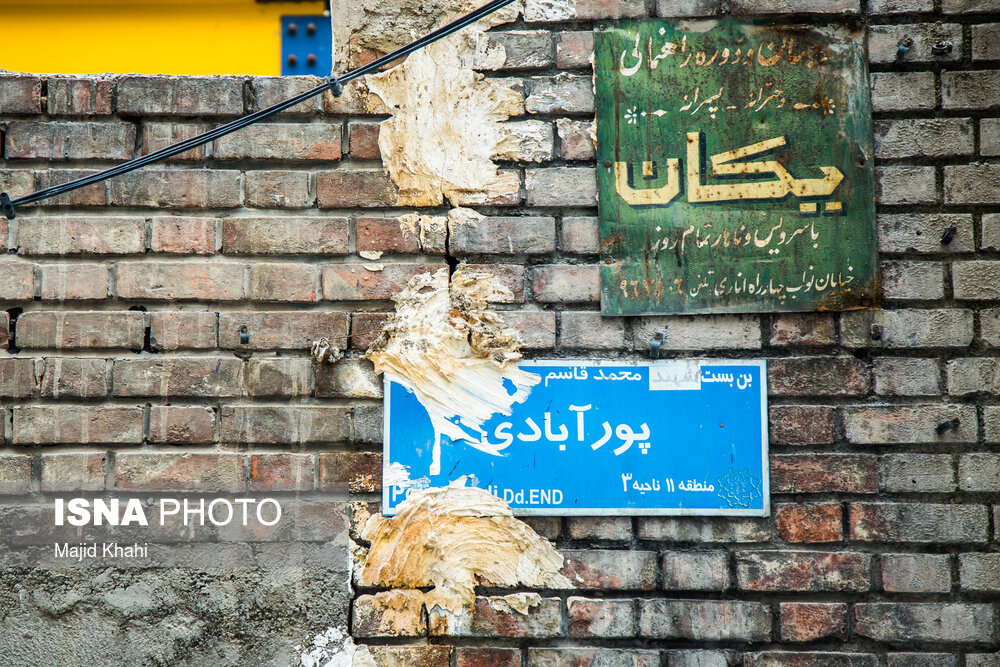 محله مخصوص در منطقه ۱۱ تهران از قدمت تاریخی برخوردار است و از اوایل شکل گیری تهران معاصر شروع به رشد کرده است.