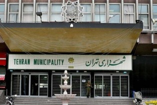 نامه کارگران شهرداری به وزیر/ گلایه از اجرای تبعیض آمیز یک مصوبه