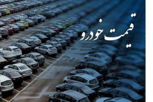 سازمان بازرسی، اصلاح قیمت خودروها را مشروط کرد