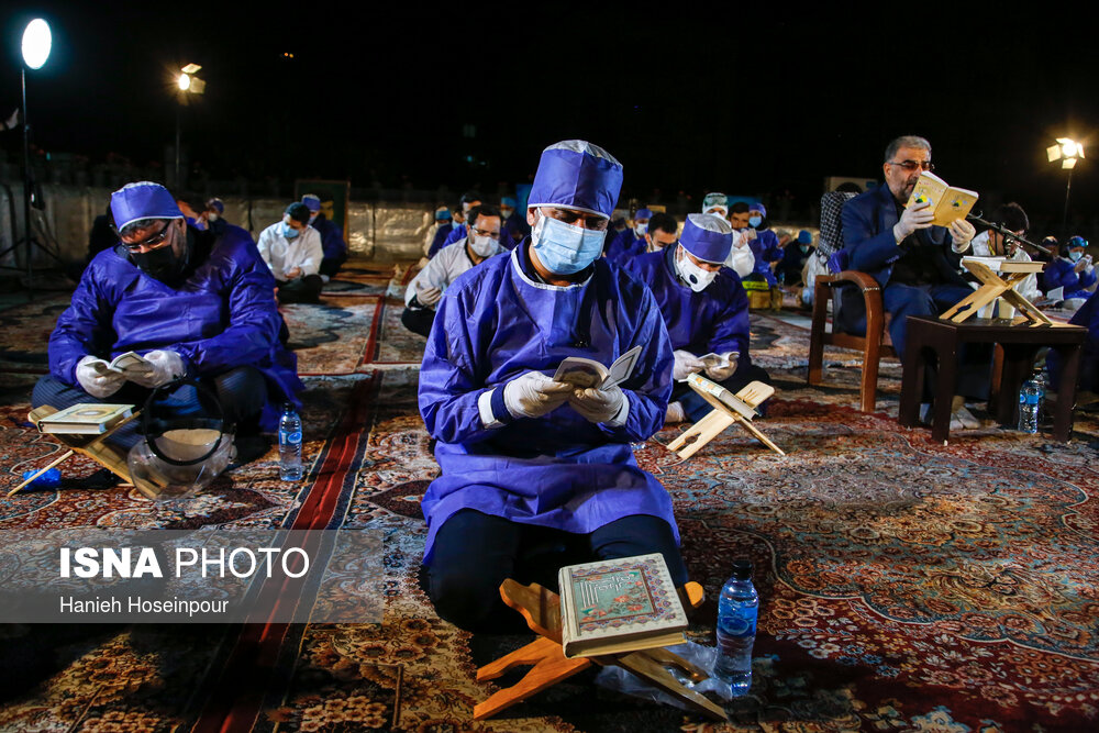لیالی قدر، شب بیست و سوم ماه رمضان - بیمارستان علی اصغر شیراز