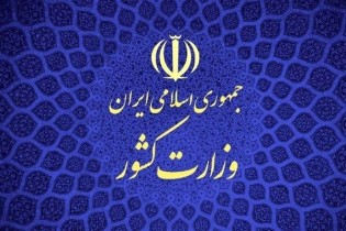 انتخابات میان‌دوره‌ای مجلس خرداد ۱۴۰۰ برگزار می‌شود