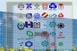 تحریم‌های جدید بانکی و تاثیر آن بر شرایط اقتصادی ایران