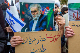 تجمع طلاب و دانشجویان بر علیه ترور دانشمند هسته ای شهید فخری زاده - قم