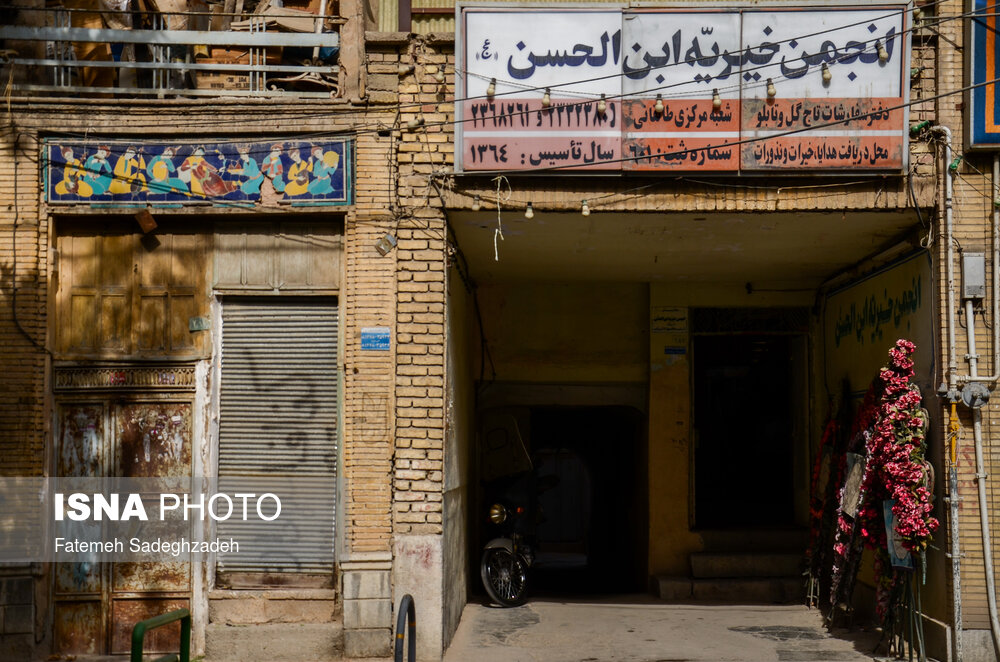 سردرهای قدیمی فراموش شده شهر اصفهان