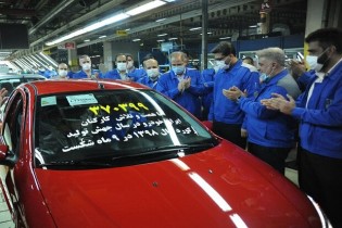 رکورد تولید ۹ ماهه ایران خودرو شکست