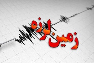 زلزله ۴ ریشتری هفتکل را لرزاند