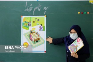 واریز «عیدی» فرهنگیان در بهمن ماه/افزایش ۳۰ درصدی حقوق خریدخدمتی ها