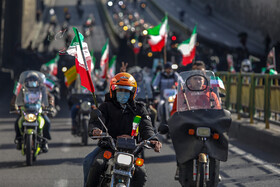 ساعات اولیه راهپیمایی  روز ۲۲ بهمن چهل و دومین سالروز پیروزی شکوهمند انقلاب اسلامی - تهران