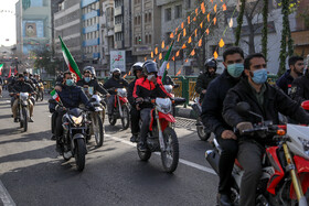 ساعات اولیه راهپیمایی روز ۲۲ بهمن چهل و دومین سالروز پیروزی شکوهمند انقلاب اسلامی - تهران