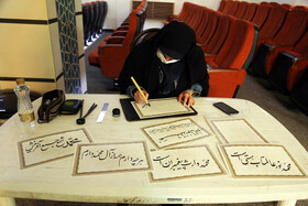 رونمایی از پوستر پنجمین جشنواره سراسری دانشجویی تجسمی قرآن و هنر «شهود قدسی»