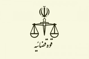 حضور دادستان کل کشور در زندان تهران بزرگ