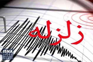 خراسان شمالی با زلزله ۵.۵ لرزید/امتداد زلزله پرندک در تهران