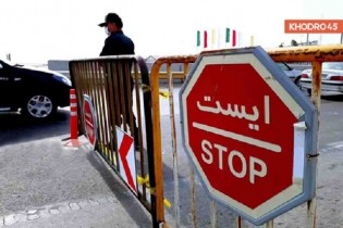 اعمال ممنوعیت تردد از ۲۹ تیر در شرق استان تهران