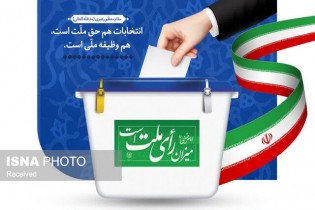 دو رقمی شدن داوطلبان زن استان سمنان در روز پنجم ثبت‌نام