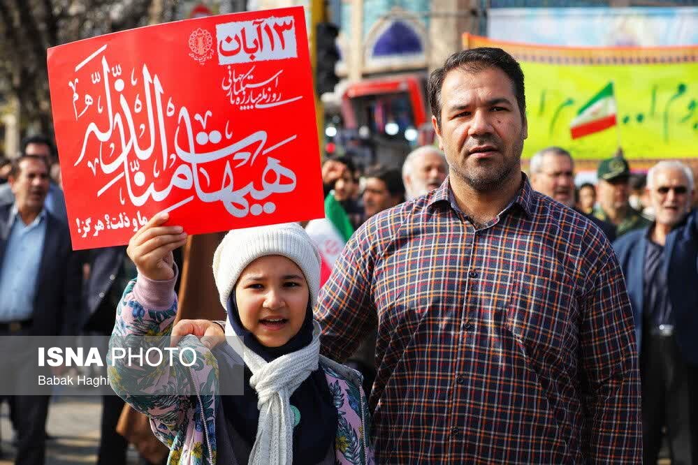 راهپیمایی 13 آبان اردبیل