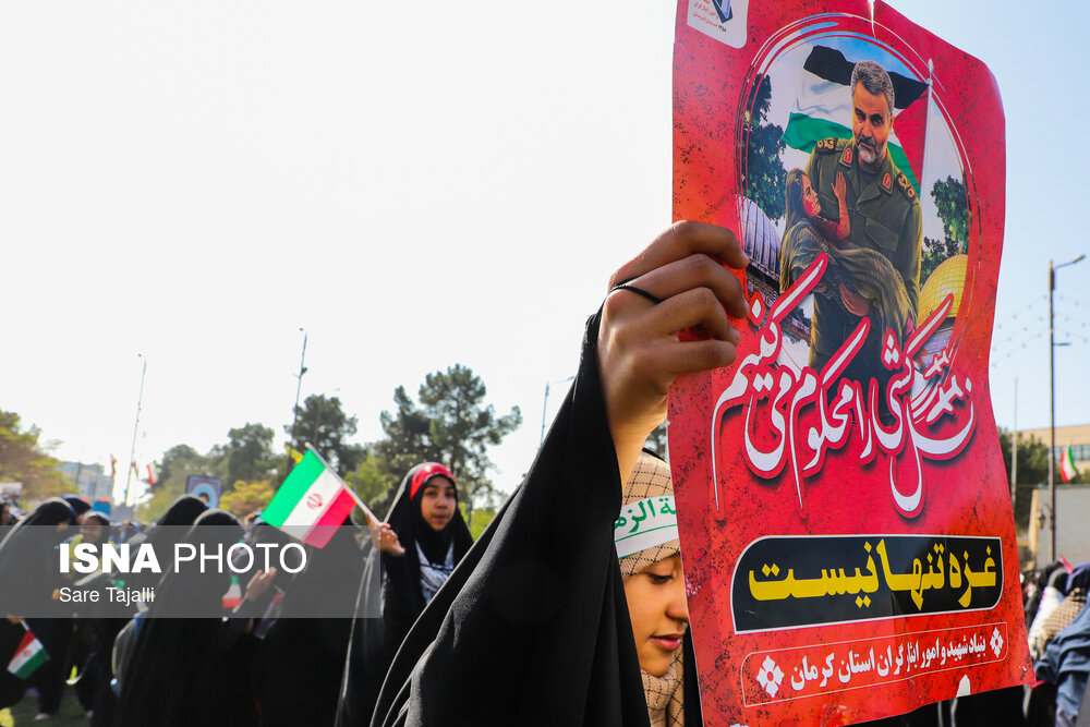 راهپیمایی ۱۳ آبان در کرمان