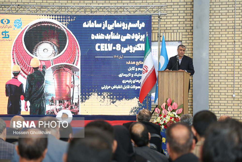 محمد اسلامی رئيس سازمان انرژی اتمی ایران