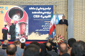 محمد اسلامی رئيس سازمان انرژی اتمی ایران