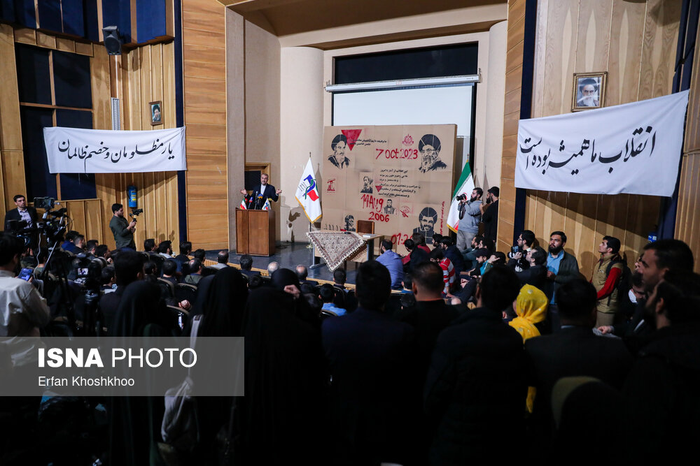 نشست پرسش و پاسخ حسین امیرعبداللهیان، وزیر امور خارجه با دانشجویان دانشگاه تهران