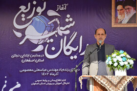 یوسف نوری، رئیس آموزش و پرورش استان اصفهان
