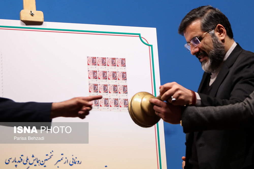 محمدمهدی اسماعیلی وزیر فرهنگ و ارشاد اسلامی در جشنواره قند پارسی