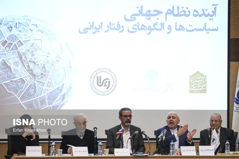 سخنرانی محمد جواد ظریف در هفدهمین همایش سالانه انجمن علوم سیاسی ایران