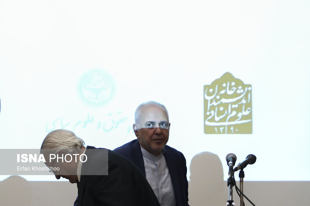 محمد جواد ظریف در هفدهمین همایش سالانه انجمن علوم سیاسی ایران